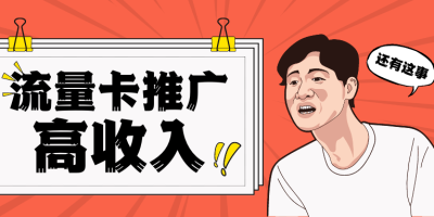 172号卡平台代理如何操作_什么是代理卡
